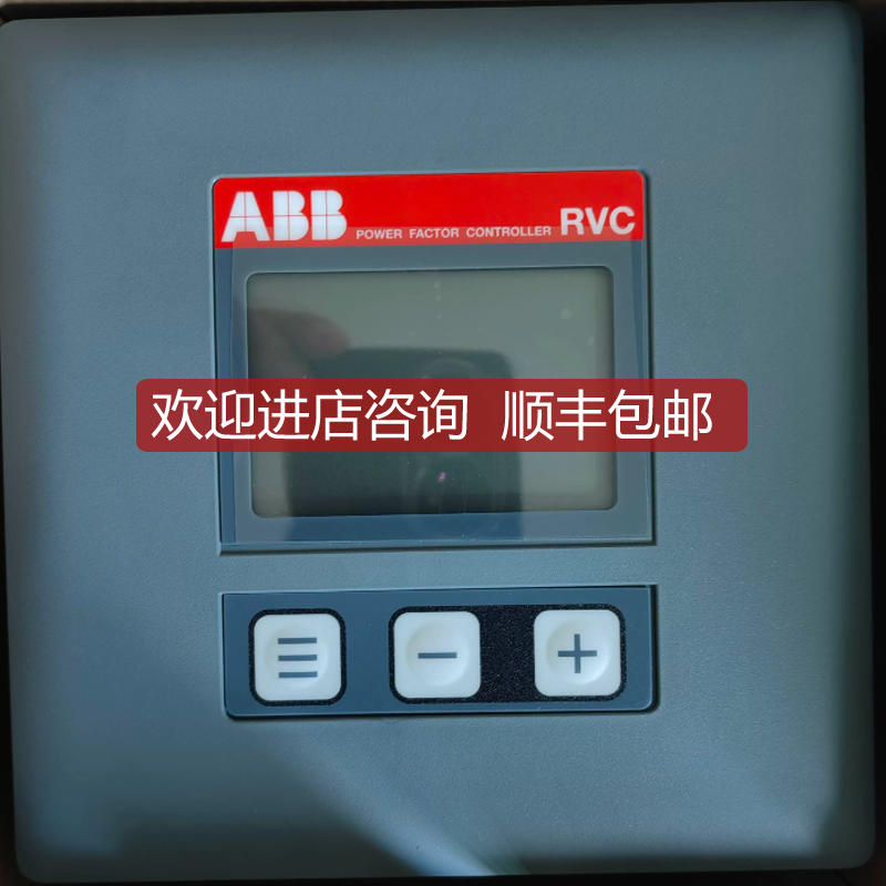 RV12-1/5A RVC8-1/5功率因素补偿控制器 智能仪表询价