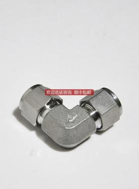 UEU-08UNIL316锈钢卡套管联合弯头1/2