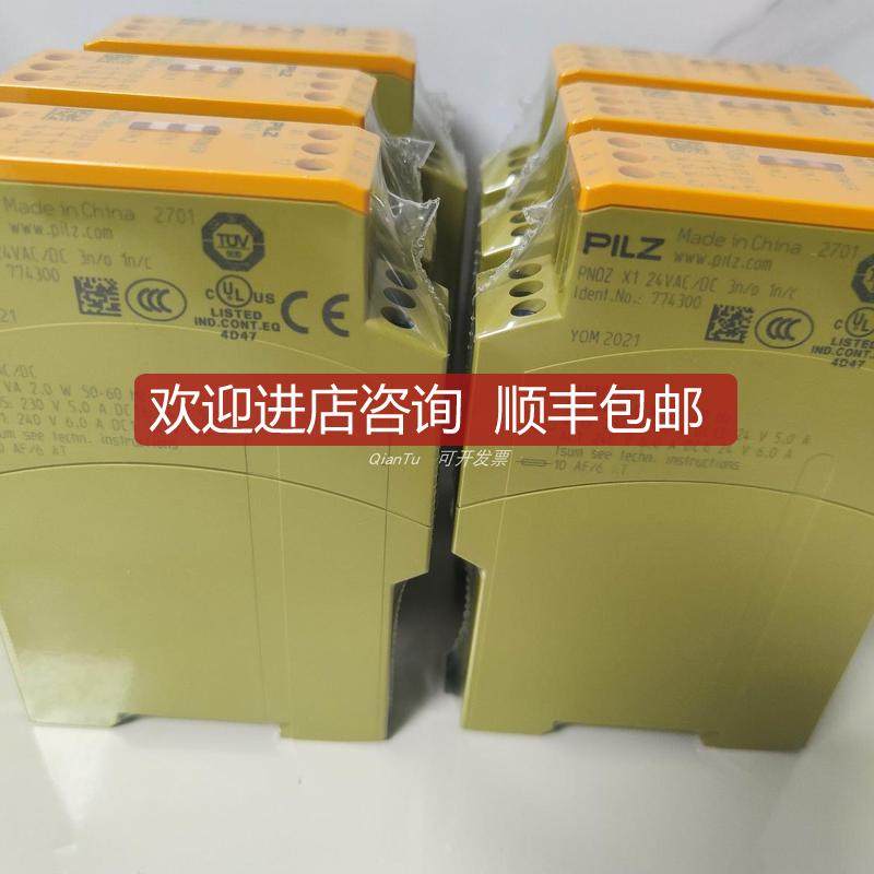 PILZ/皮尔磁电缆8176387 Cable EnDat DD4plug M51plug:L 询价