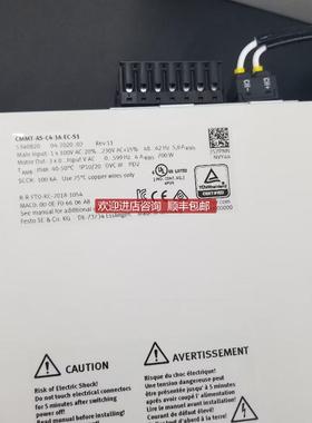 FESTO费斯托 控制器 CMMT-AS-C4-3A-EC-S1/5340820询价
