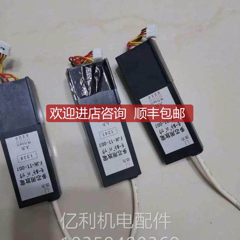 藤仓12S，60S，62S光纤熔接机放电单，高压，九成询价