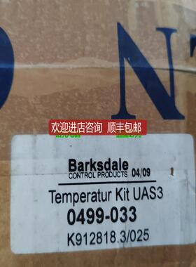 UAS3V3/4-20in/4-20out Barksdale巴士德控制器 询价