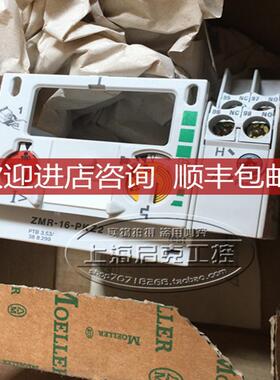 ZMR-25-PKZ2   电动机保护脱扣器 模块 ZM-25-P询价