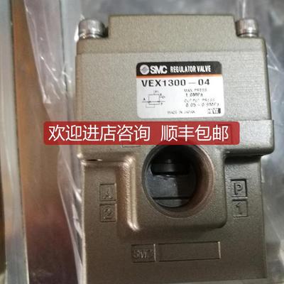 电磁阀VEX3421-025GVEX系列咨询价