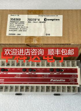 Crompton 256-TVL4  英国继电器 256-TVL4-003264 询价