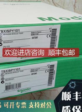 TSXIBY100   InterBus 总线模块 用于Premium PLC询价