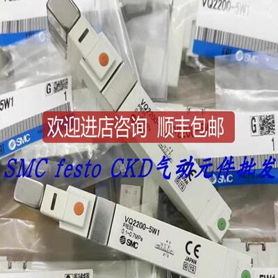 SMC电磁阀VQ1200-5B1-Q VQC1200N-51-Q EX260-SPR1 VQC询价