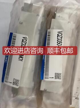 电磁阀SMCVQZ335-5L1 VQZ335-5LZ VQZ335-5YZ1询价