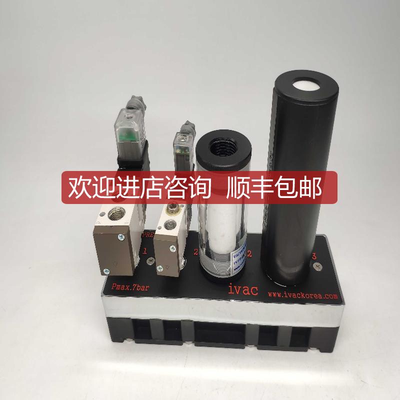 ivac 多级真空产生器 MMP20-V12询价