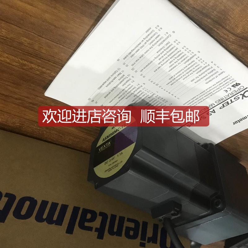 VEXTA东方马达电机ASM98MC-T3.6询价