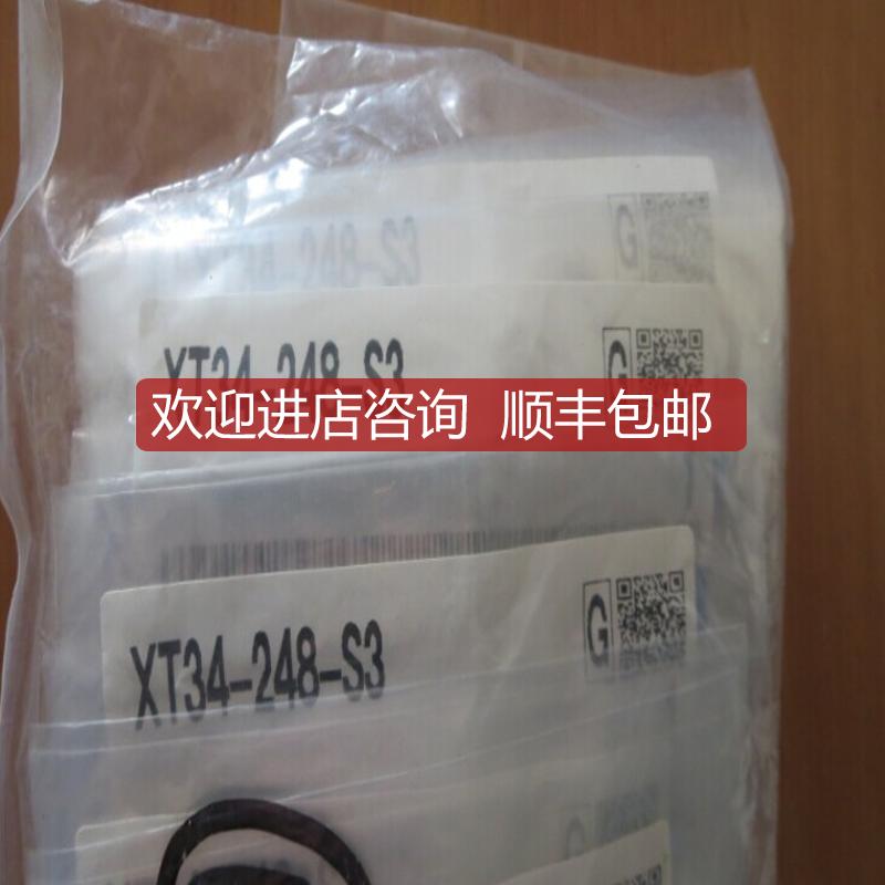 SMC XT34-248-S3 小型气动 特询价