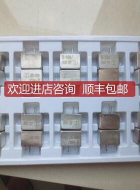 群力密封继电器 JZC-102M/027-01-II询价