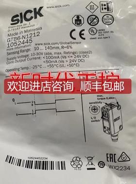 SICKGSE6-P1211 西克激光传器1060792询价