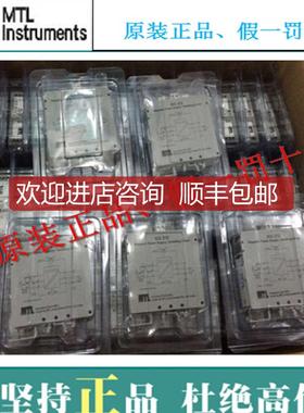 MTL5582 热电阻 隔离栅 安全栅低询价