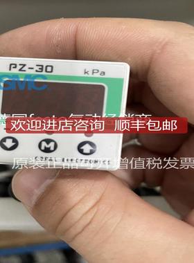 科宝COPAL压力传器 PZ-30-NVSTI询价