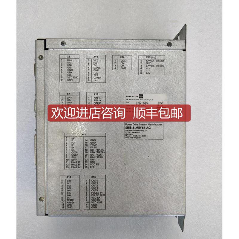 SIEB & MEYER AG 0362140DC 机西伯麦亚驱动器询价