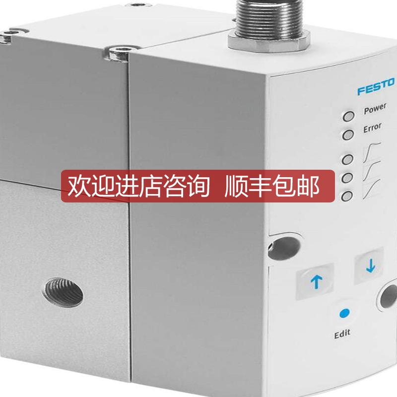 VPPM-12L-L-1-G12-0L6H-V1N-S1C1 575239 费斯托FEST询价