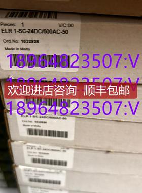ELR 1-SC-24DC/600AC-50 - 1032926菲尼克斯固态接触器询价