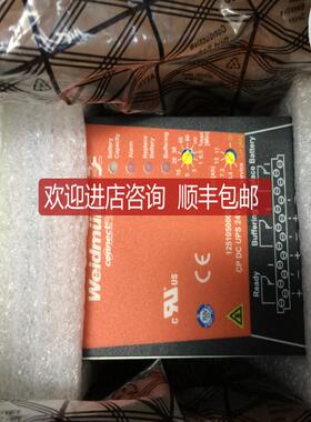 魏德米勒电源  1251050000 CP DC UPS 24V 40A询价