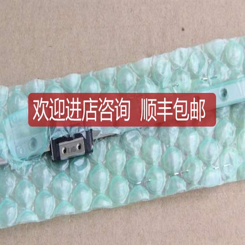 THK直线导轨滑块RSR7ZMUU+145LM   RSR7Z    就  询价