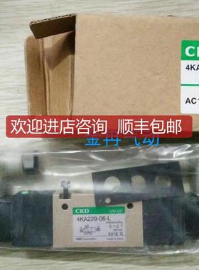 CKD电磁阀4KA310-LS-08  4KA229-06-L询价