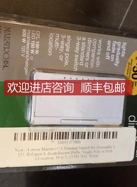 路创LUTRON)调光器AC120V 600W MACL-135MLH-WH DV-600P询价