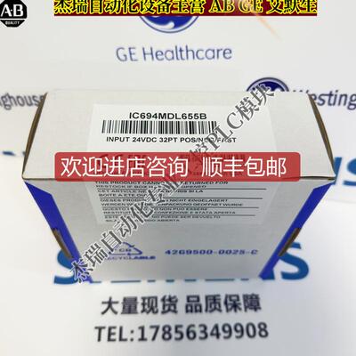 GE IC694MDL655发那科 PLC控制模块  询价