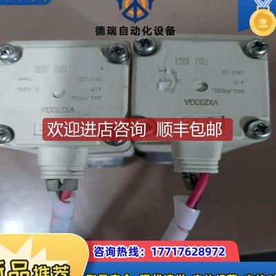 SMC电磁阀，VX230GA，九成，，为每个询价