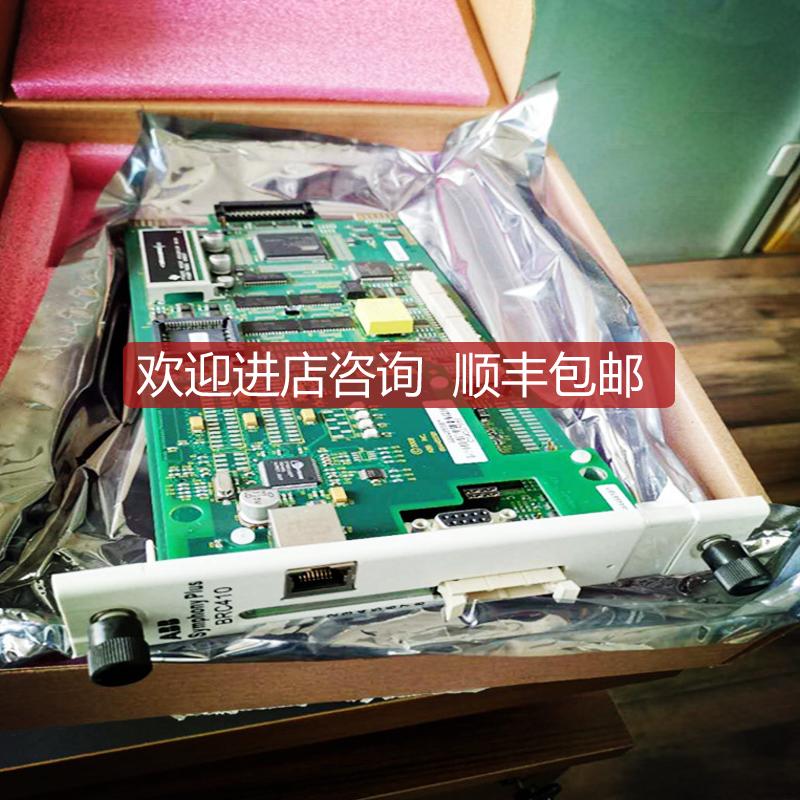 SPNPM22  Symphony   贝利 SPNIS21/SPNPM22询价