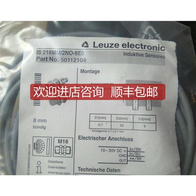 euze连接器IS 218MM/2NO-8E0 询价