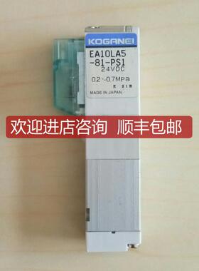 KOGANEI EA10LA5-25-75-81-PS-PSN-PL-PLN-GL-D4-询价