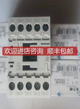 接触式继电器DILA-22号XTRE10B22TD电压24VDC询价