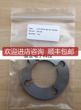 P+F编码器夹紧环 ACC-PACK-INK-RH_9  Φ25 Φ30 询价