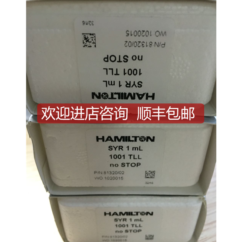 Hamilton微量进样器 81320 1ml TLL仪器进样针针头 询价