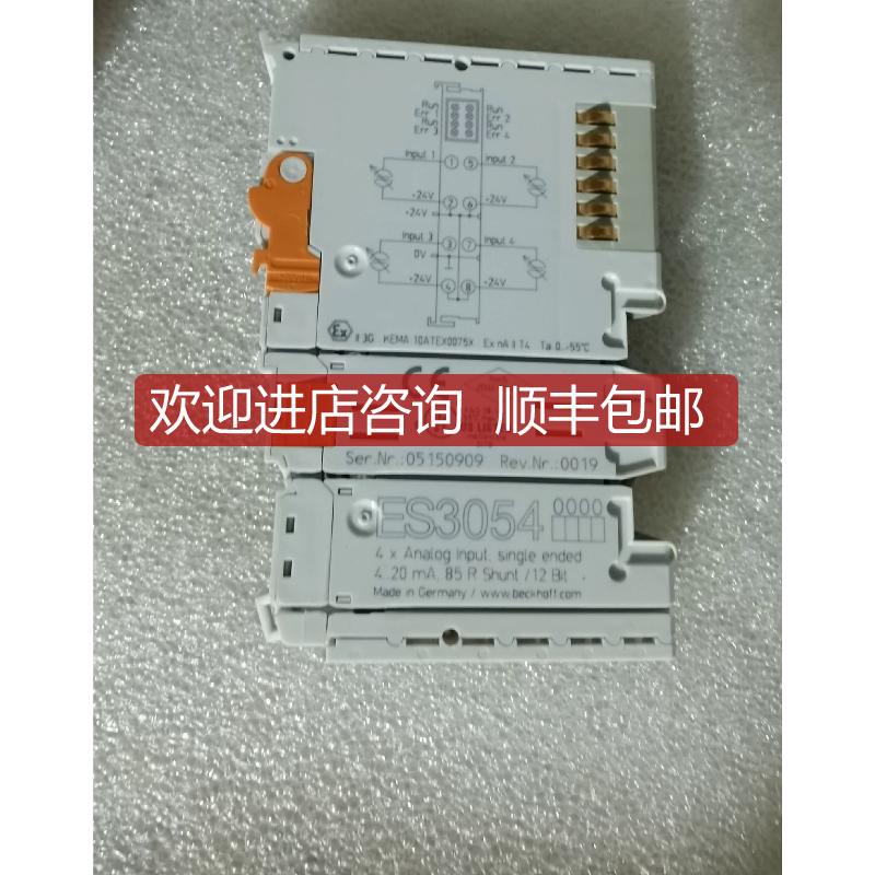 ES3054 倍福ES3054模块 询价