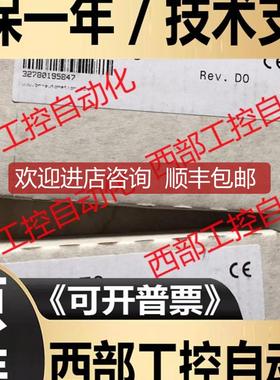 CI410 7CI410.70-1 0G1000.00-090 贝加莱PLC模块 询价