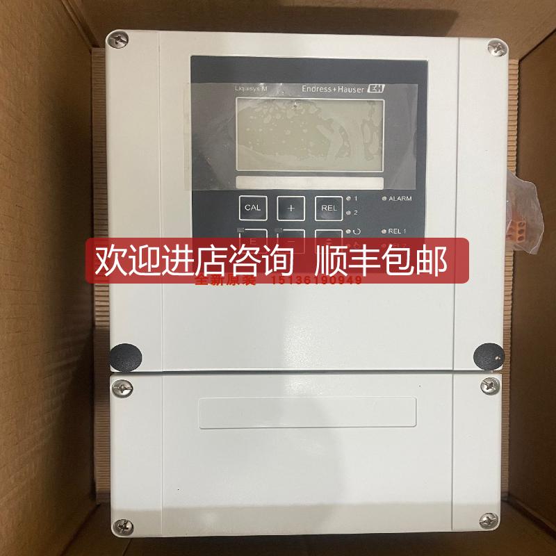 E+H变送器COM253-DX0005 COM223-DX0005询价