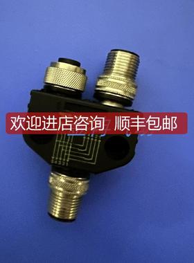 TURCK图尔克 interlinkBT分线盒Y型分配器VB2-FSW-FKW-FS询价