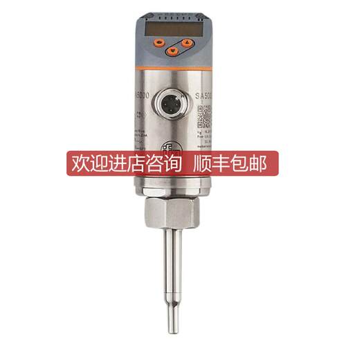 IFM易福门SA5000询价