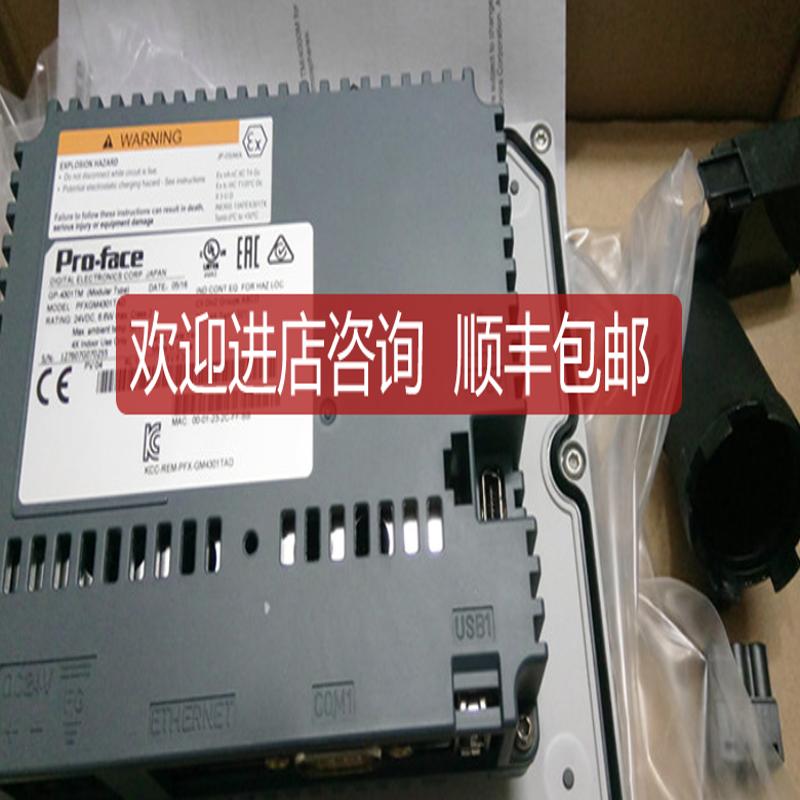 PFXGM4301TAD/GP-4301TM触摸屏询价
