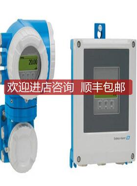 E+H电磁流量计5L4C65-AALHP2AUD320B+AK    DN65询价