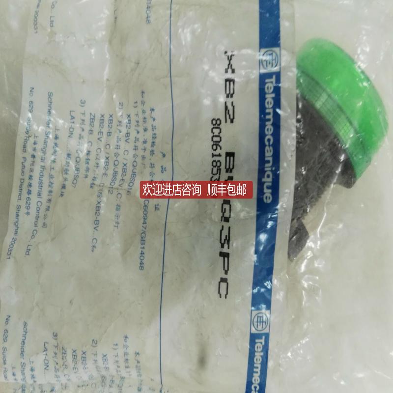 指示灯 XB2BVQ3PC询价