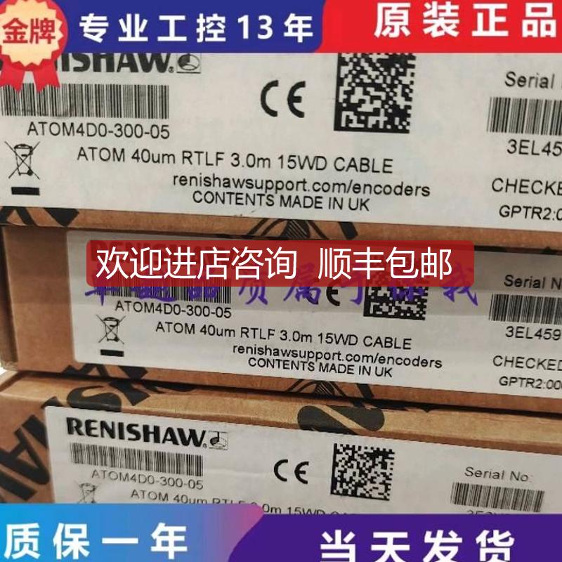 雷尼绍ATOM4D0-300 微型光栅读数头ATOM4D0-300 询价