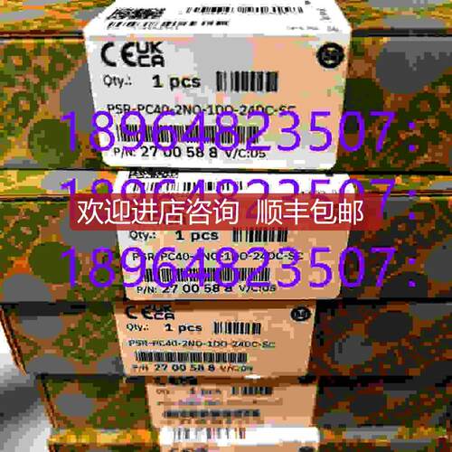菲尼克斯PSR-PC40-2NO-1DO-24DC-SC - 耦合继电器 270询价