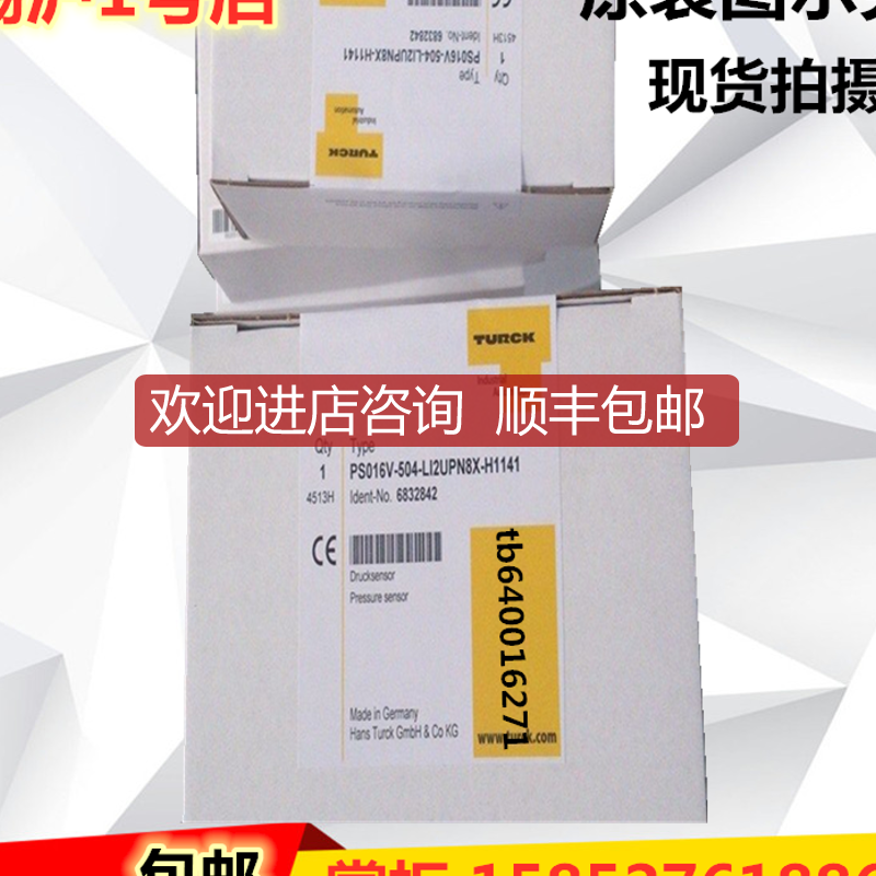 图尔克PS016V-504-LI2UPN8X-H1141PS016V-304-LI2UPN8X询价