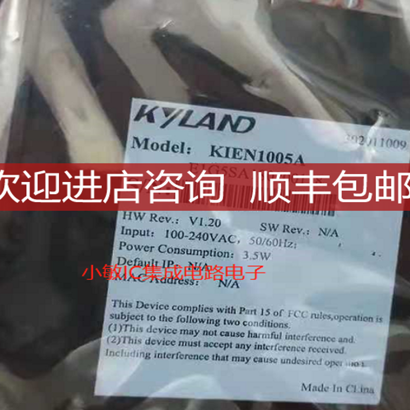 东土KIEN1005A工业以太网交换机SICOM3000A-LITE-2GX8T-L询价