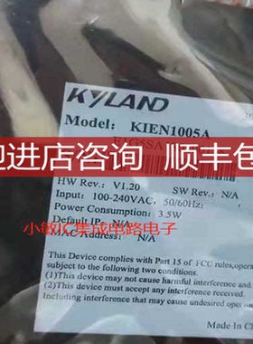 东土KIEN1005A工业以太网交换机SICOM3000A-LITE-2GX8T-L询价