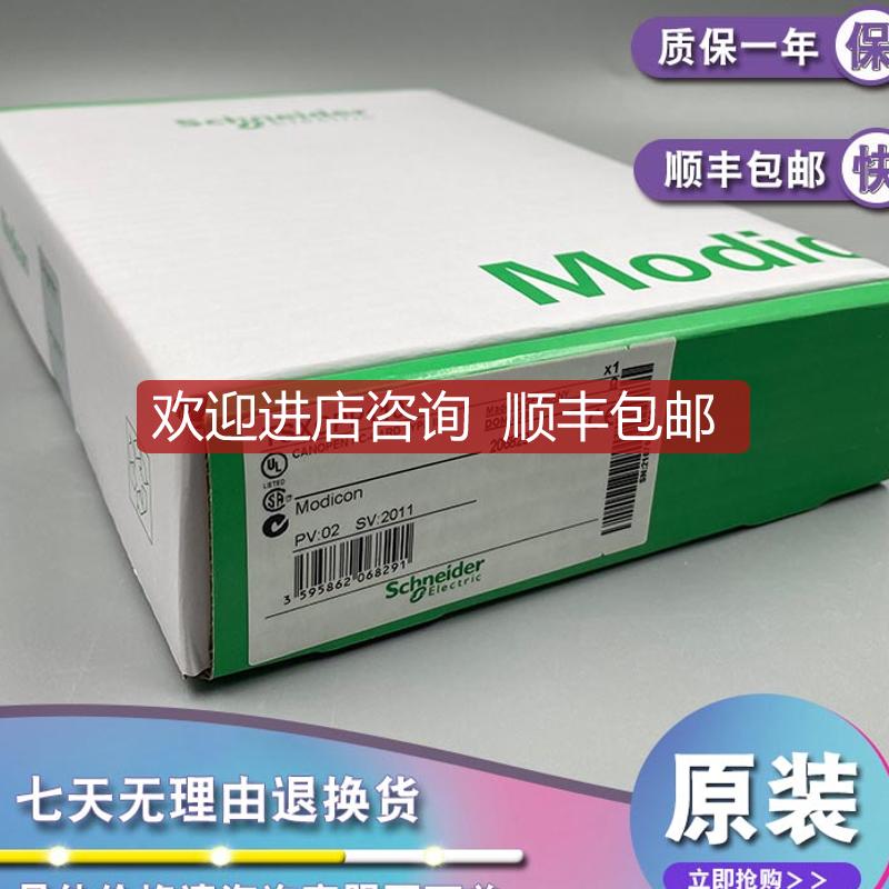 TSXCPP302 TSX-CPP电缆OBS SUBD/SUBD 44PTS 3M询价