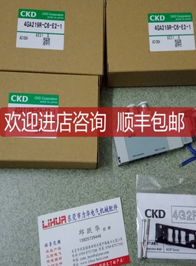 CKD APK11-10A-02G-AC110V 4GA219-E2 4GE149-00-E2C-询价