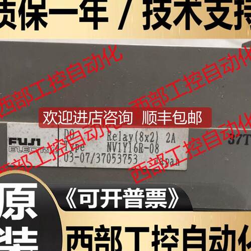 NV1X1604-W  NV1P-082 NV1P-042 NV1Y16R-08  P询价